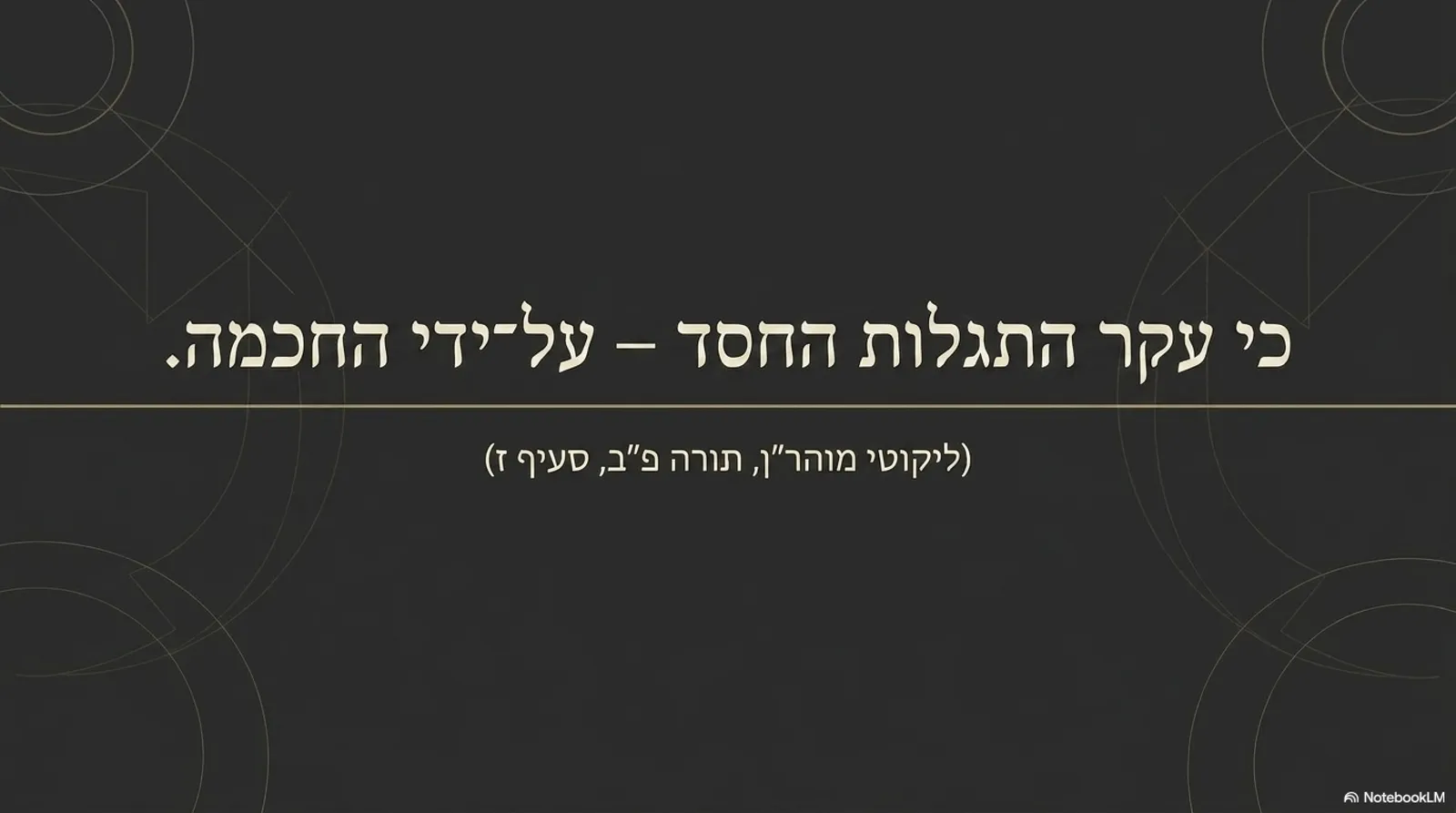 שקופית 15